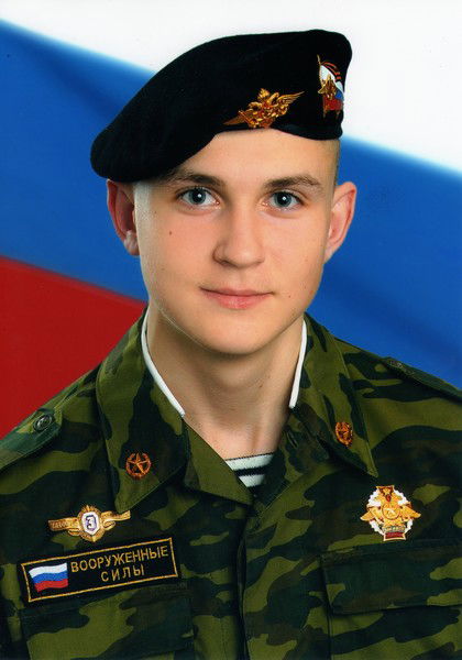 Роман Нагинштеин