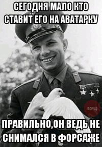 Александр Пащенко