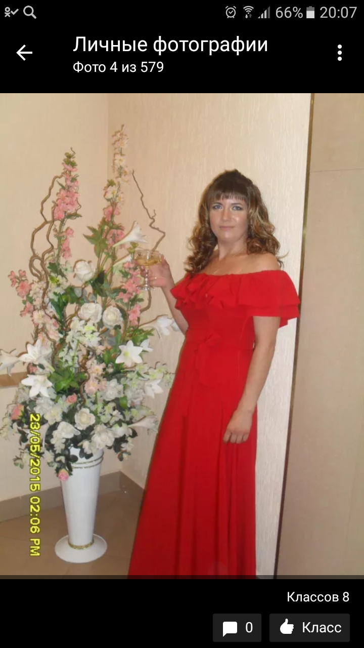 Елена Семёнова