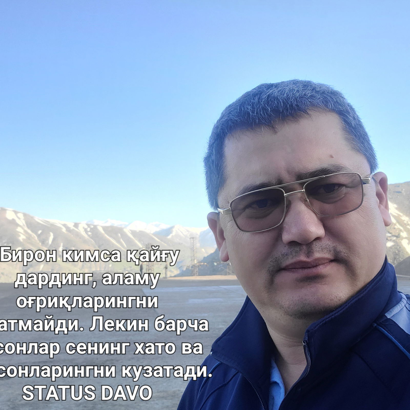 Ильхом Абдуллаев