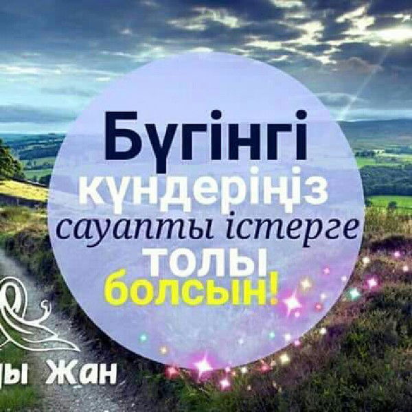 Айдана Сердалинова