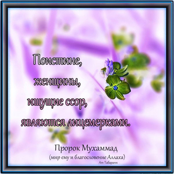 Айман Вахапова