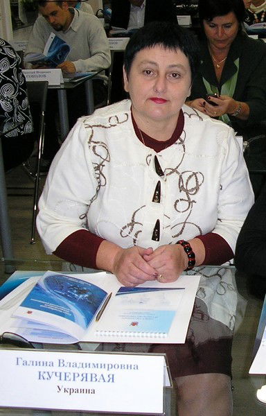 Галина Кучерявая