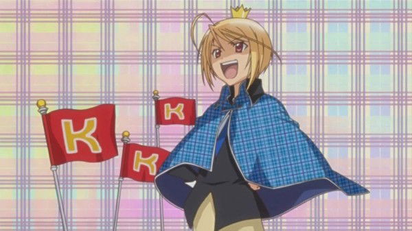 Его Величество