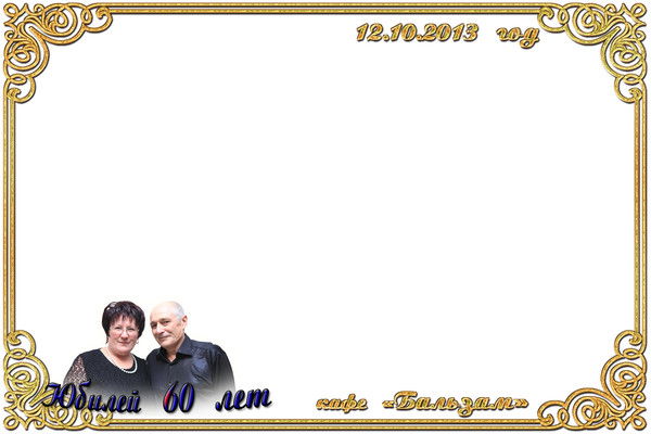 Зинаида Генусова