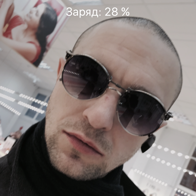 Федя Хмурый