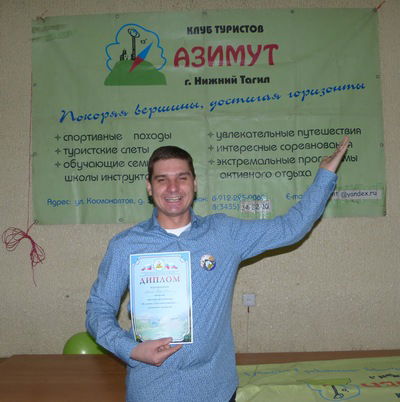 Александер Гущин