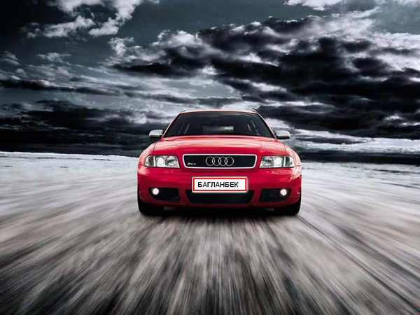 Ернур Багланбек