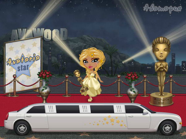 Татьяна Аватария