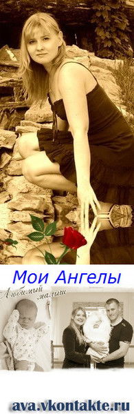 Ирина Савченкова