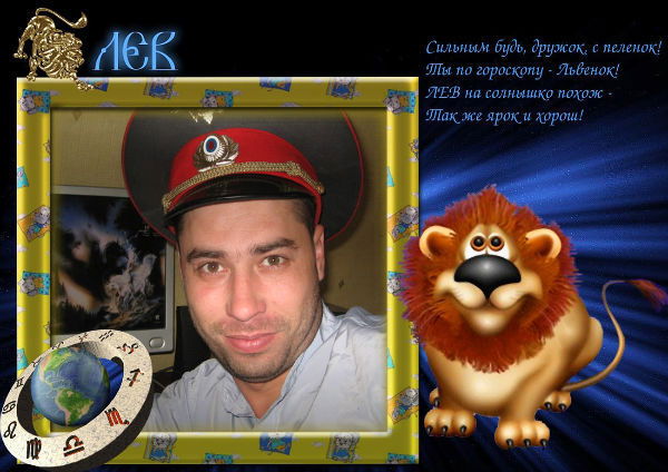 Сергей Кабаков