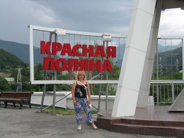 Елена Хуртина