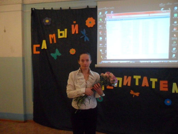 Галя Свяжина