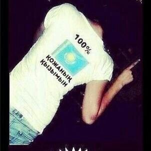 Жануся*** Скакова