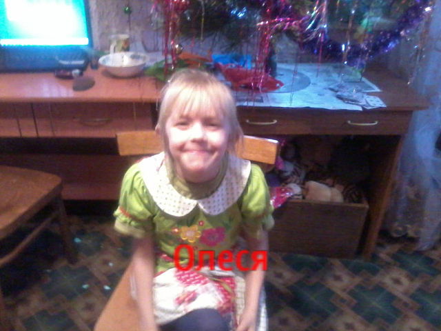 Олеся Кулимава