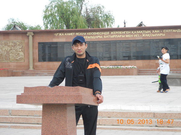 Аман Тержанов