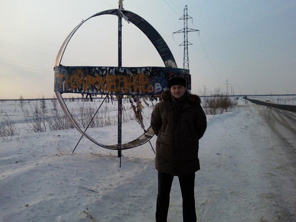 Валерий Машкин