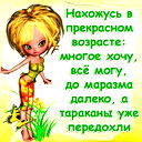 Виктория Антонова