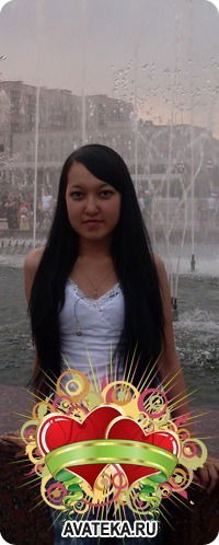 Айслу Усманова