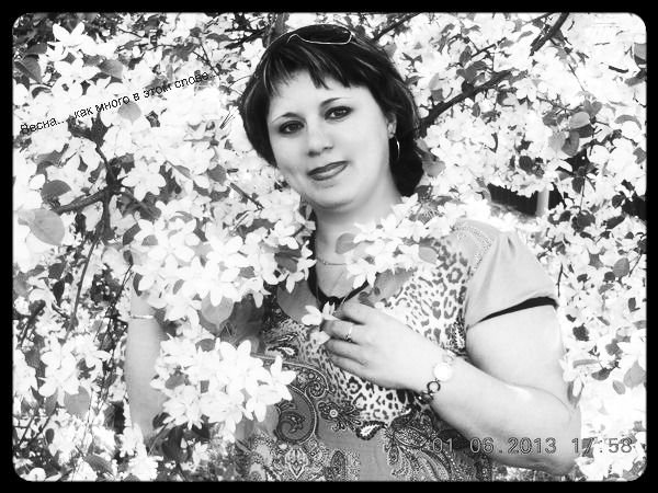 Елена Горбылёва