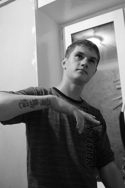 Артём Туров