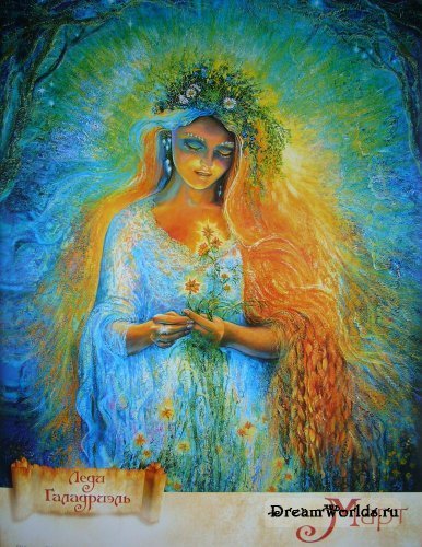 Надежда Старостенко