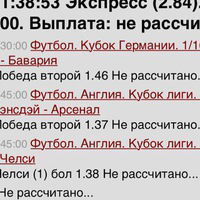 Александр Почкаев