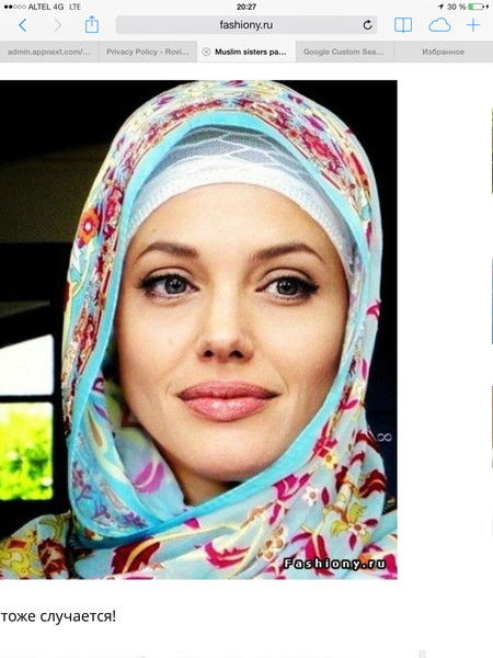 Фарида Ахметова