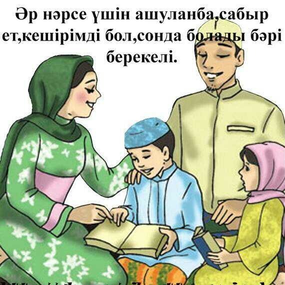 Макпал Салiмова