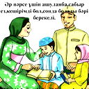 Макпал Салiмова