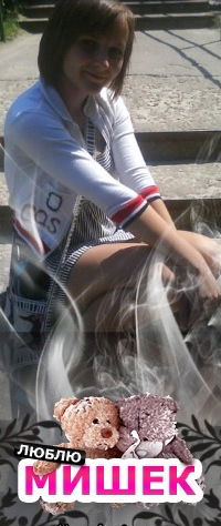 Екатерина Якимцова