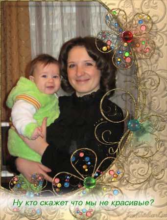 Оксана Гамаюн