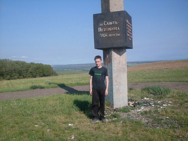 Денис Стонт