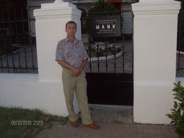 Валерий Весна