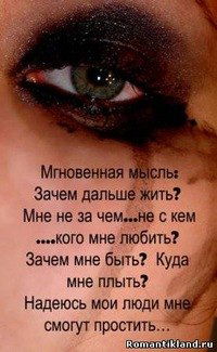 Варвара Шестакова