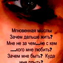 Варвара Шестакова
