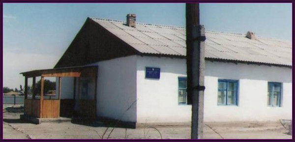 Гульшара Куанышбаева