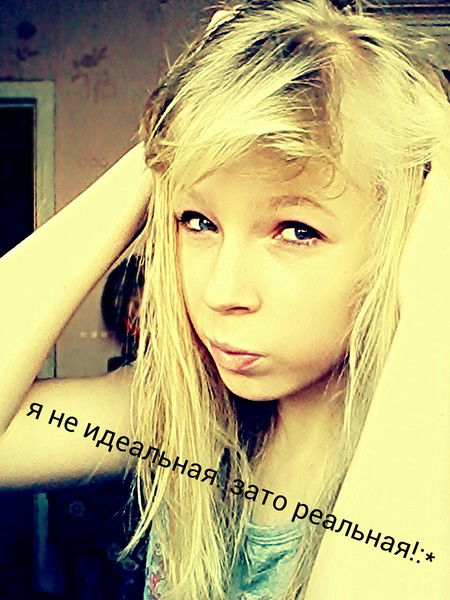 (((Блондинко В Шоколаде)))