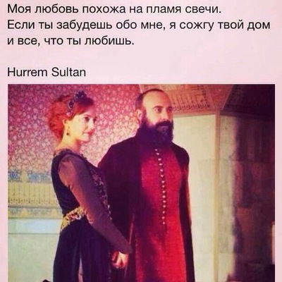 Элина Малина