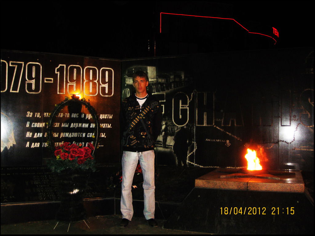 Дима Сидоров