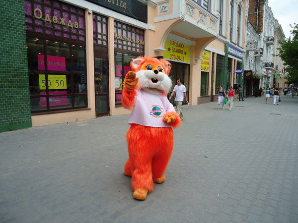 Рыжий Рыжик