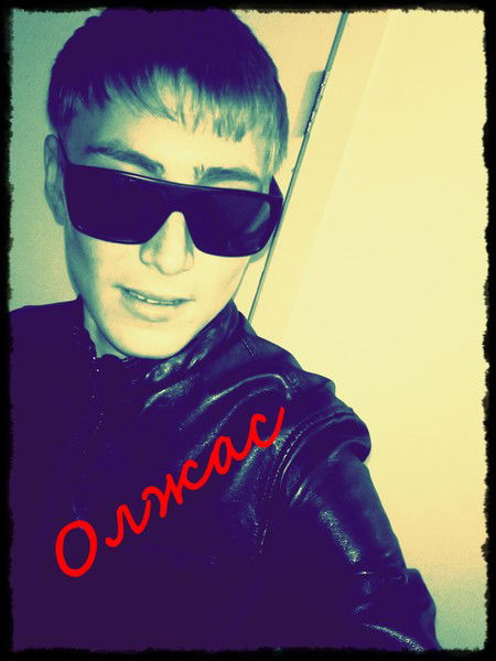 Олжас Кисаслямов