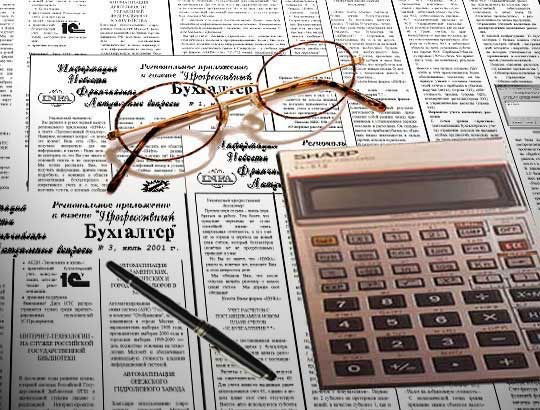 Евгения Яблонская