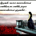 Молдир Азимханкызы