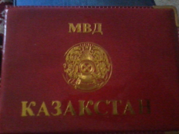 Жакупов... Жакупов...