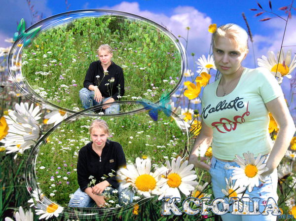 Оксана Кузнецова