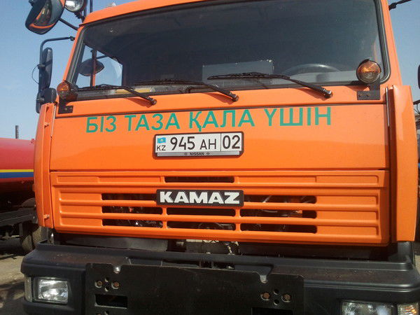 Гульмира Усембекова