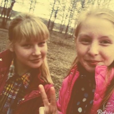 Дарья Сырчина