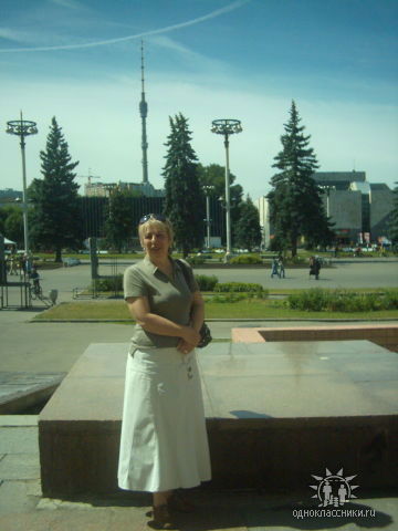 Карине Левоновна Фролова