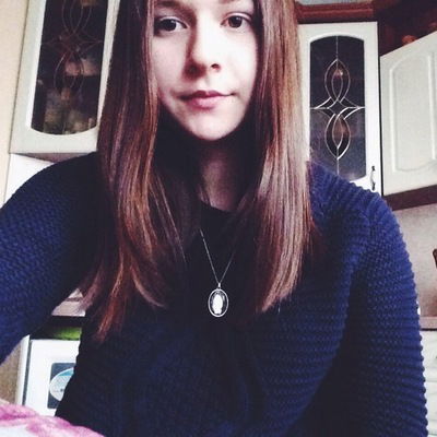 Альбина Халимова